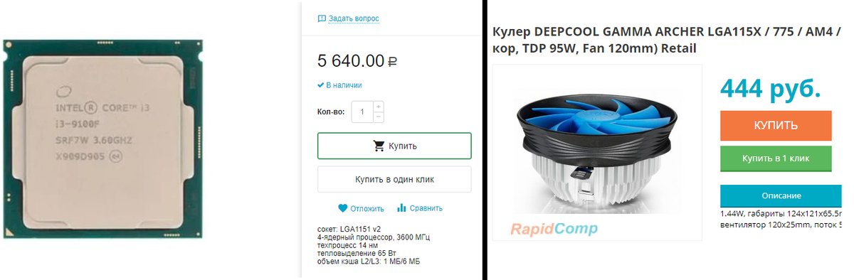 Точка ПК
