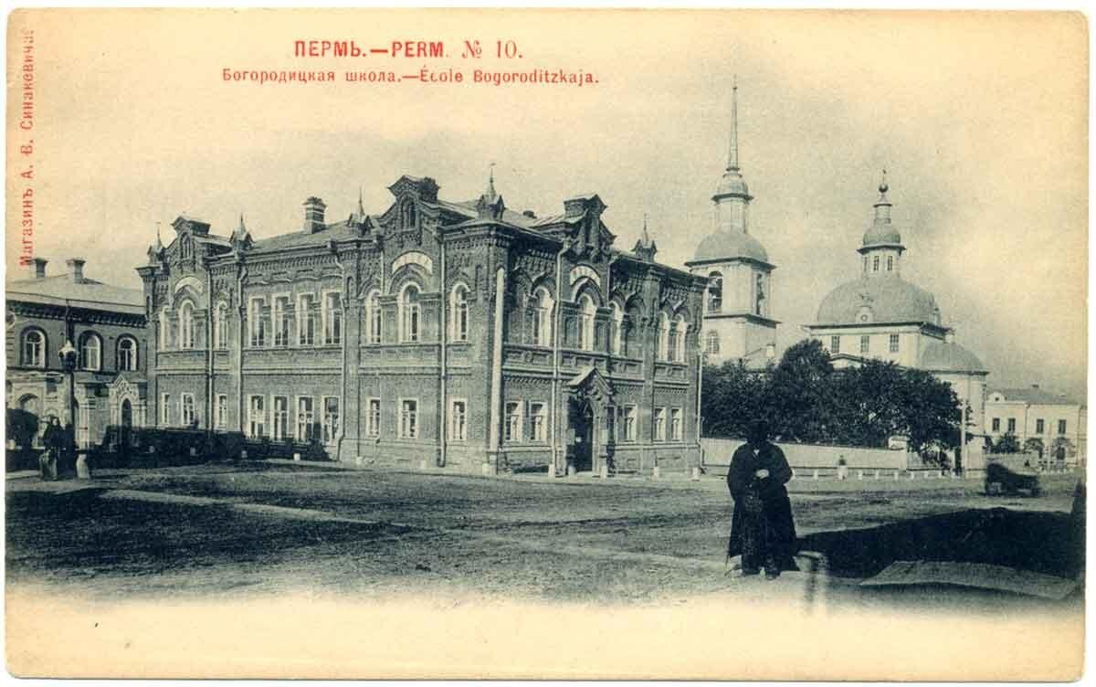 Улица Оханская. http://numismat.su/index.html?id=4&pgae=2&pg=2&parent_id=5&