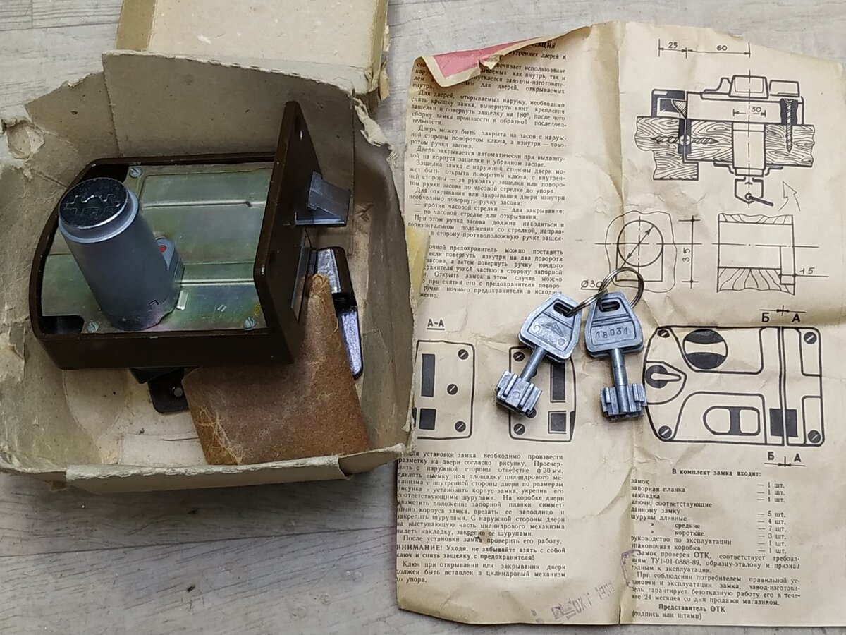 Подробная инструкция по установке. Дата не очень разборчива, вроде, октябрь 1993 года, я на втором курсе РГГУ