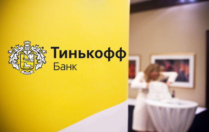 «Тинькофф Банка» не будет продан «Яндексу»