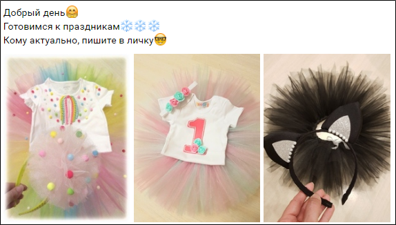 Из группы одного ЖК 