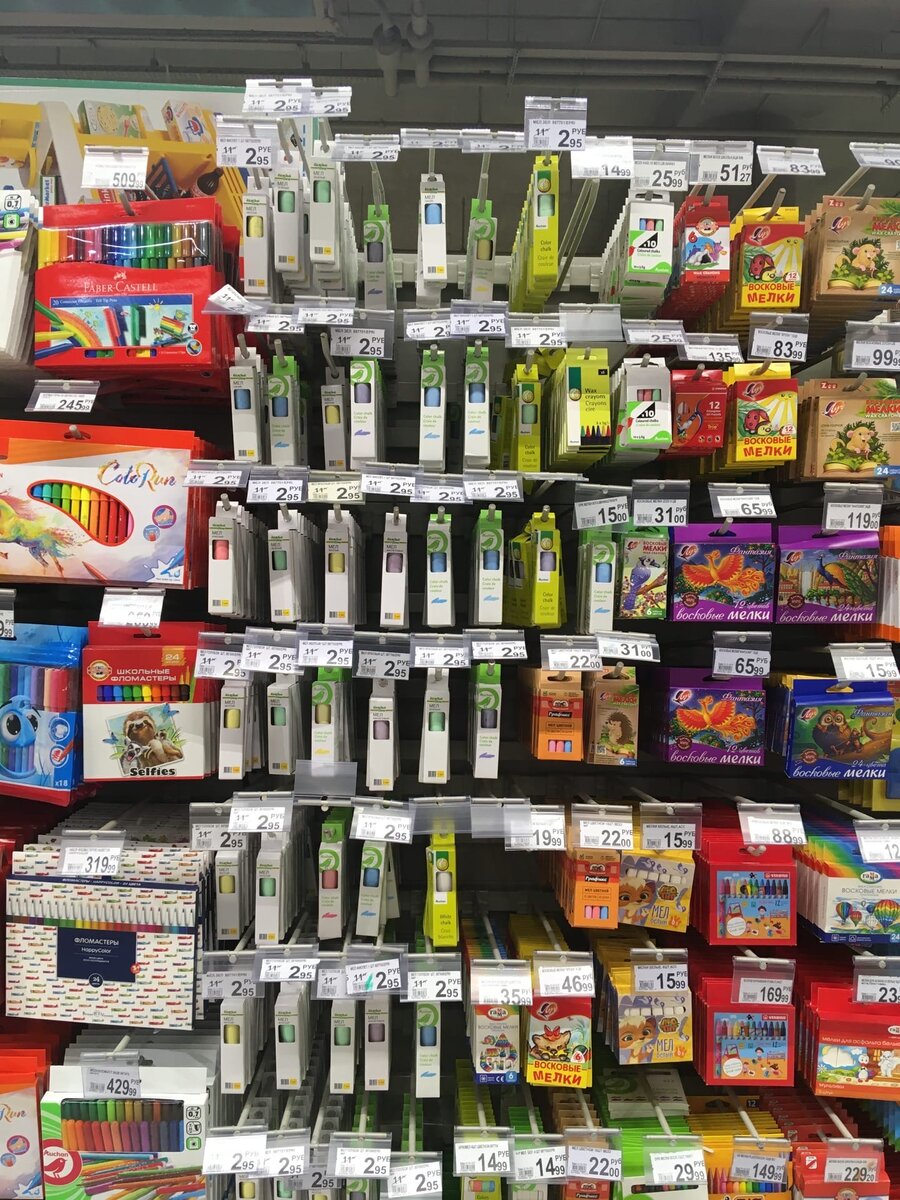 Мелок за 2.95