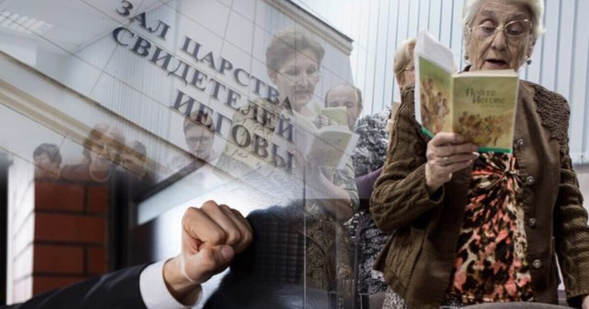 Управленческий центр свидетелей иеговы в россии. Секта иеговых. Свидетели иеговы проповедники. Сектанты свидетели иеговы. Секта братьев иеговы.