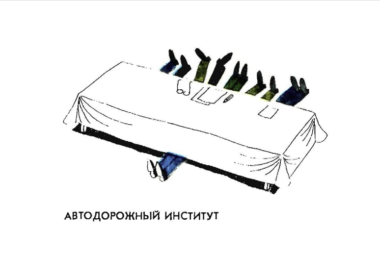 Художник А.Семенов журнал "Крокодил" №23 1972 