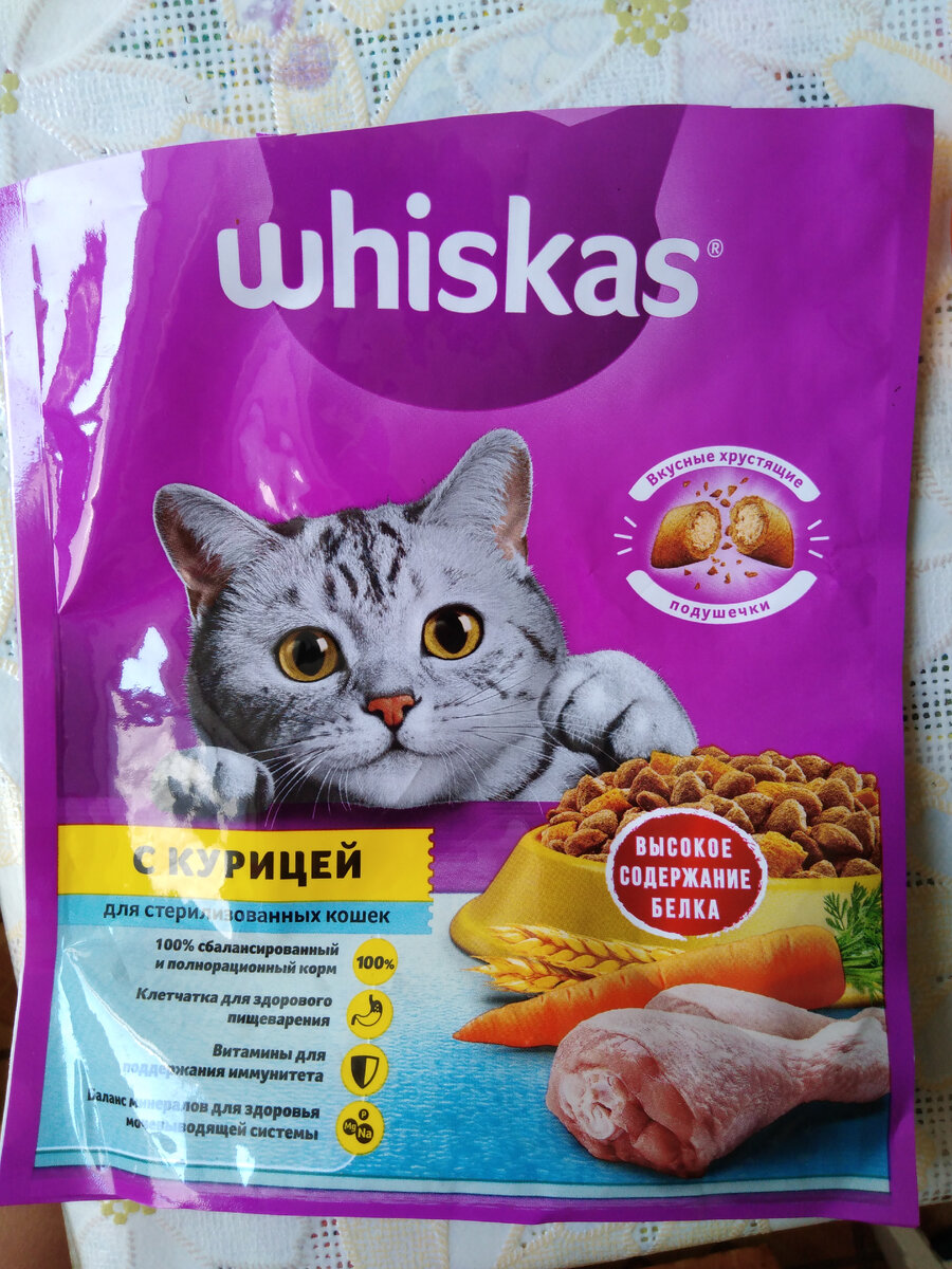 Корм «Whiskas» с курицей