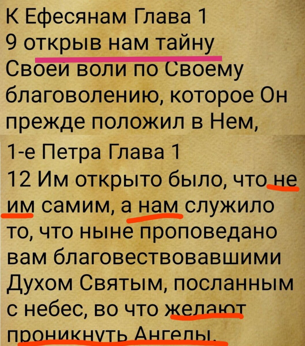 Как отпугнуть злых духов без крестика | Жизнь в вере. | Дзен