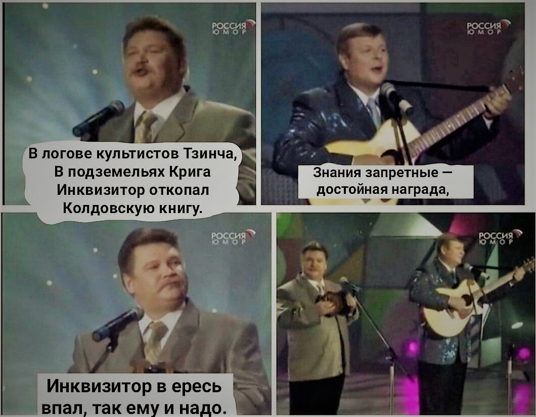 Вархаммер частушки