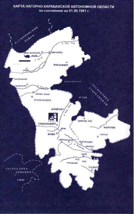 Нагорно карабахская автономная область карта