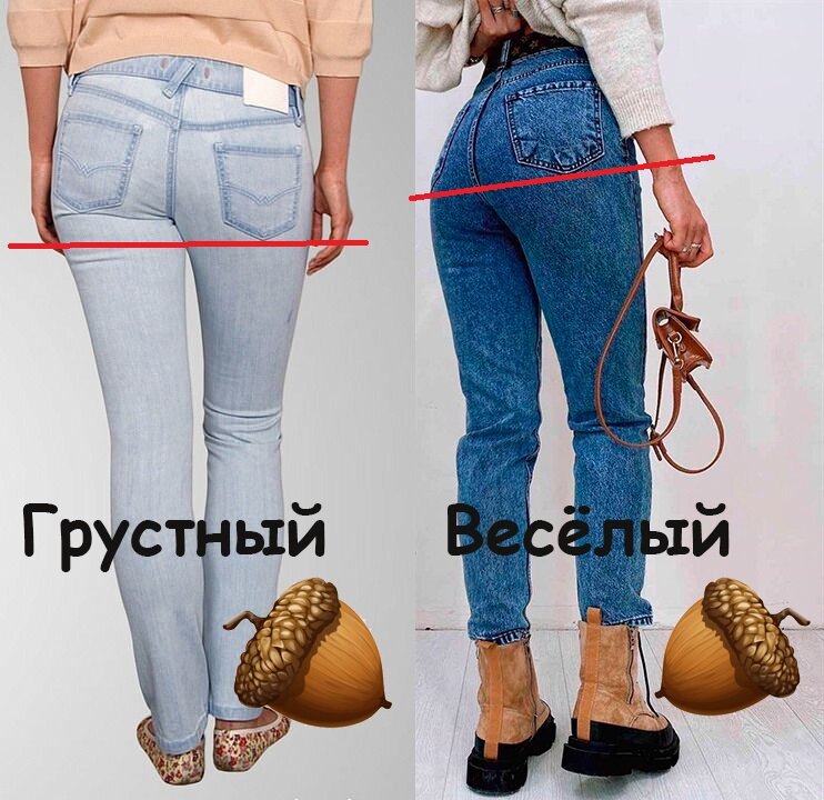 Что носить, если кривые ноги?