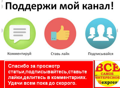 Источник информации сайт Алиэкспресс  http://alii.pub/5zpcrg