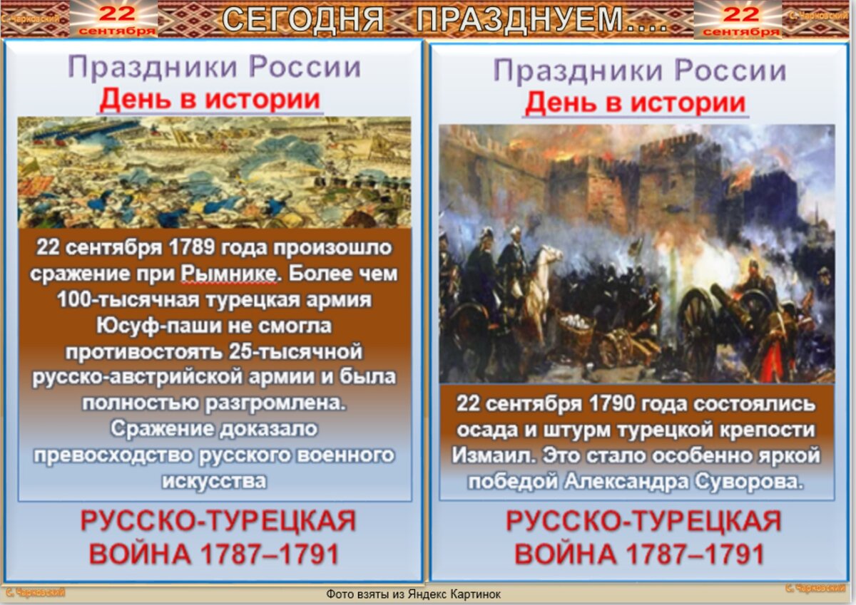 31 мая день в истории картинки