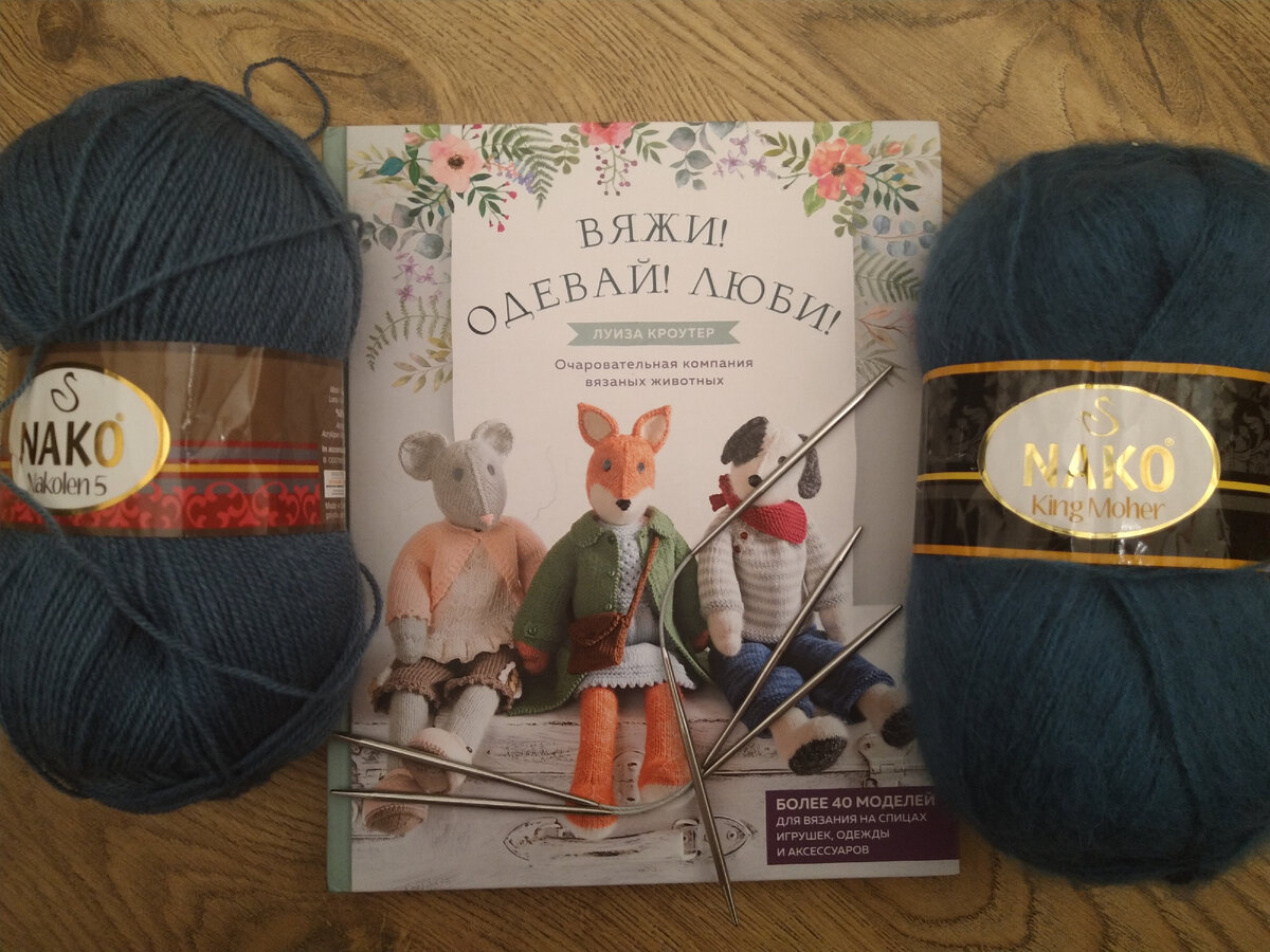 Надеюсь, что-то из этого получится