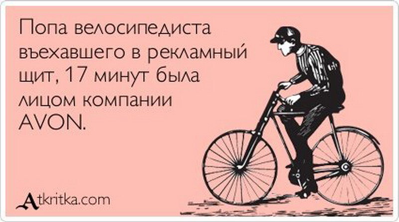 Девушки кончают на велосипеде. Смотреть девушки кончают на велосипеде онлайн