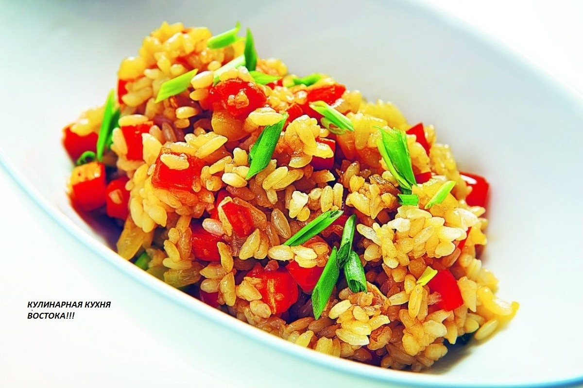 Рис с овощами по-итальянски
