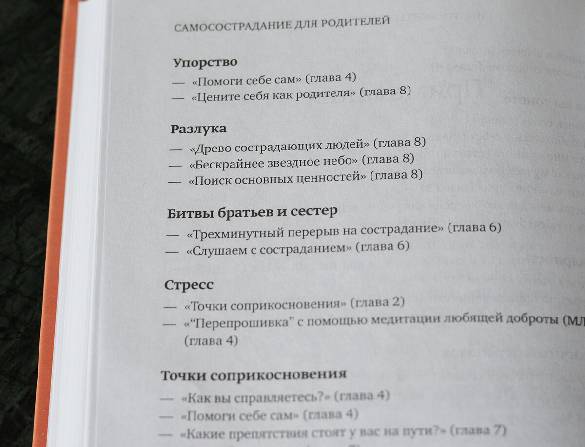 Если не я для себя, то кто для меня? | Блог о книгах и не только | Дзен