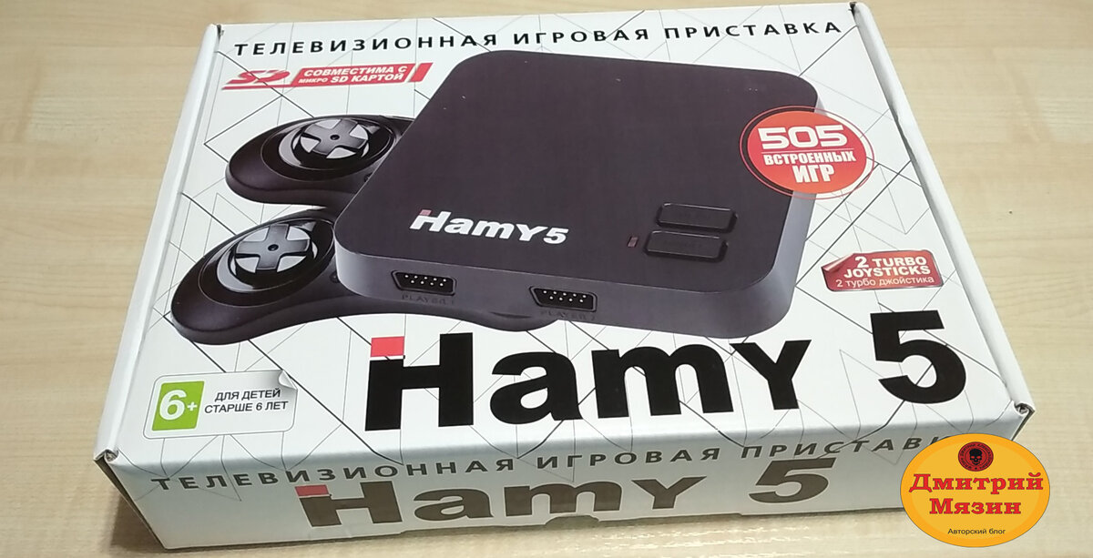 Hamy 4 список игр на русском языке с картинками