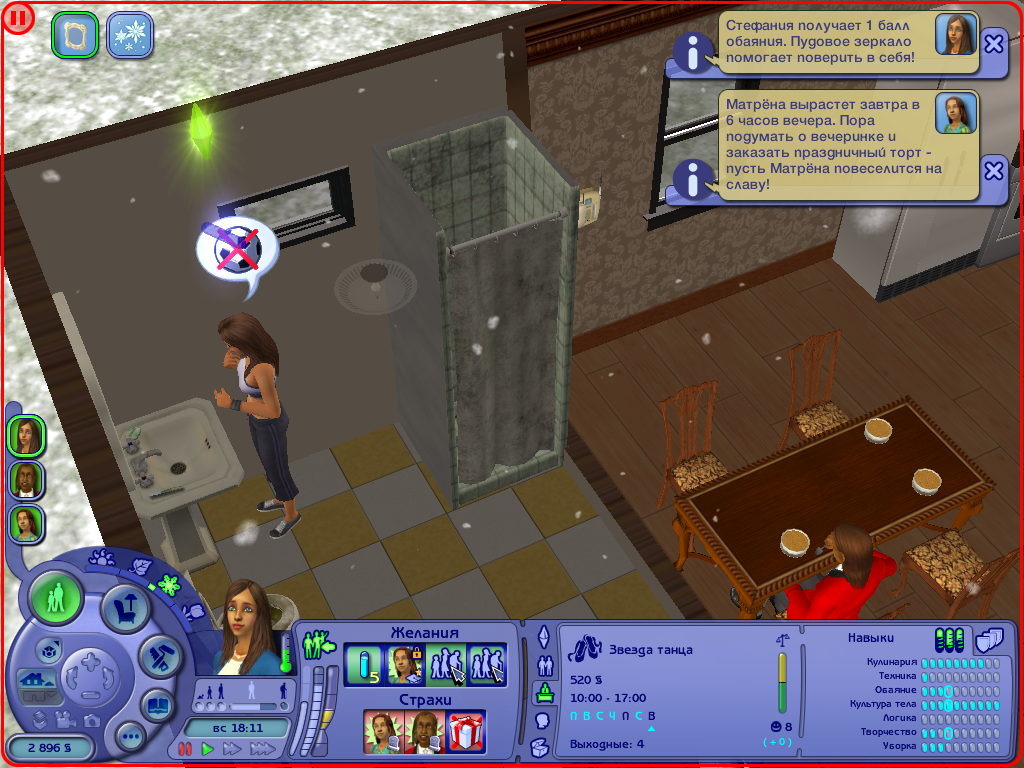 Фото автора