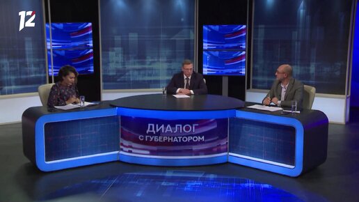 12 канал омск логотип. 12 канал.