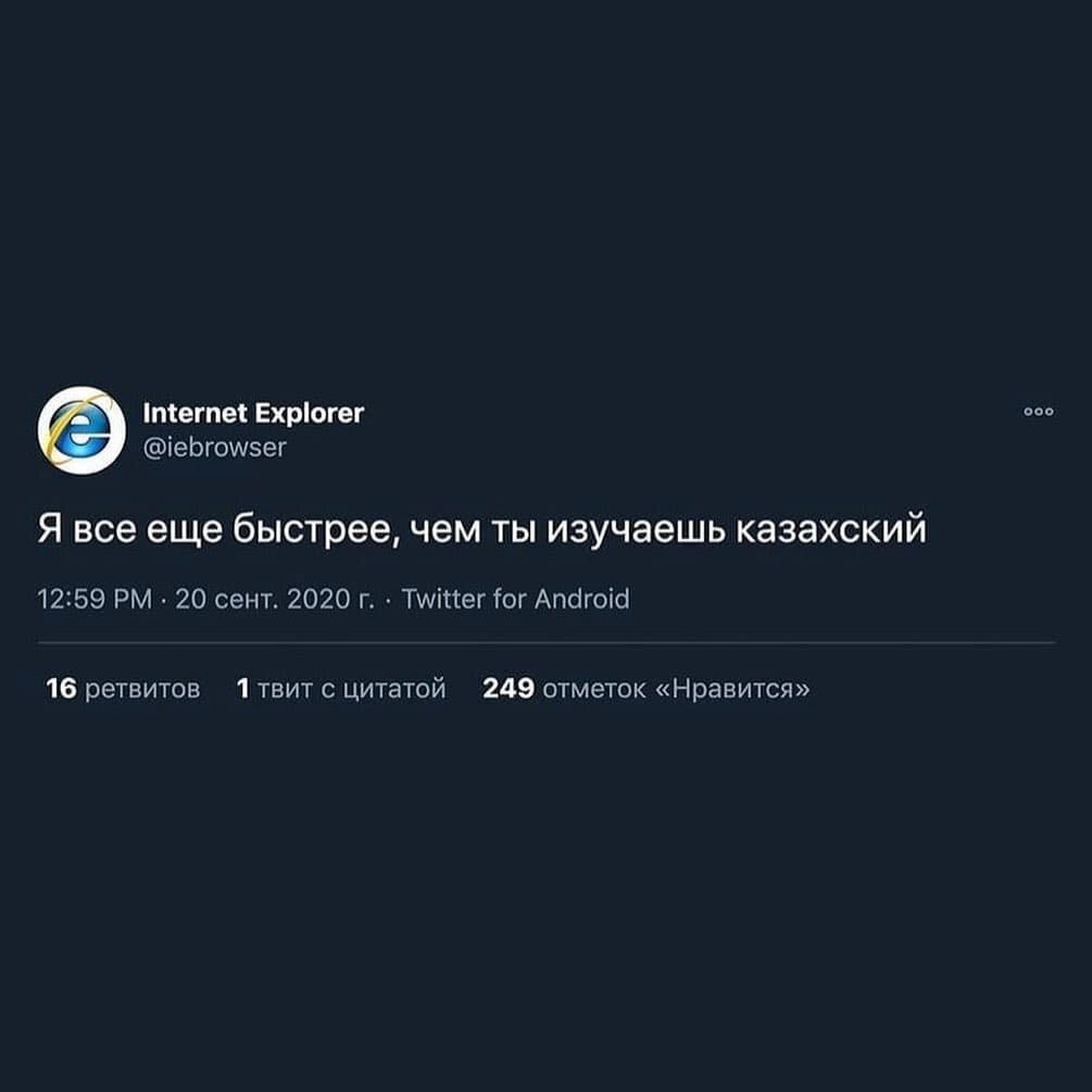 Мемы взяты у одного из лучших пабликов в инстаграм по развитию языка - @qazaqgrammar