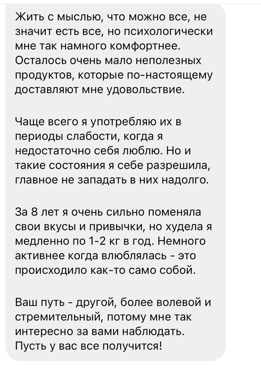 Хочу быть честной с вами | Радмила Хакова: во плоти | Дзен