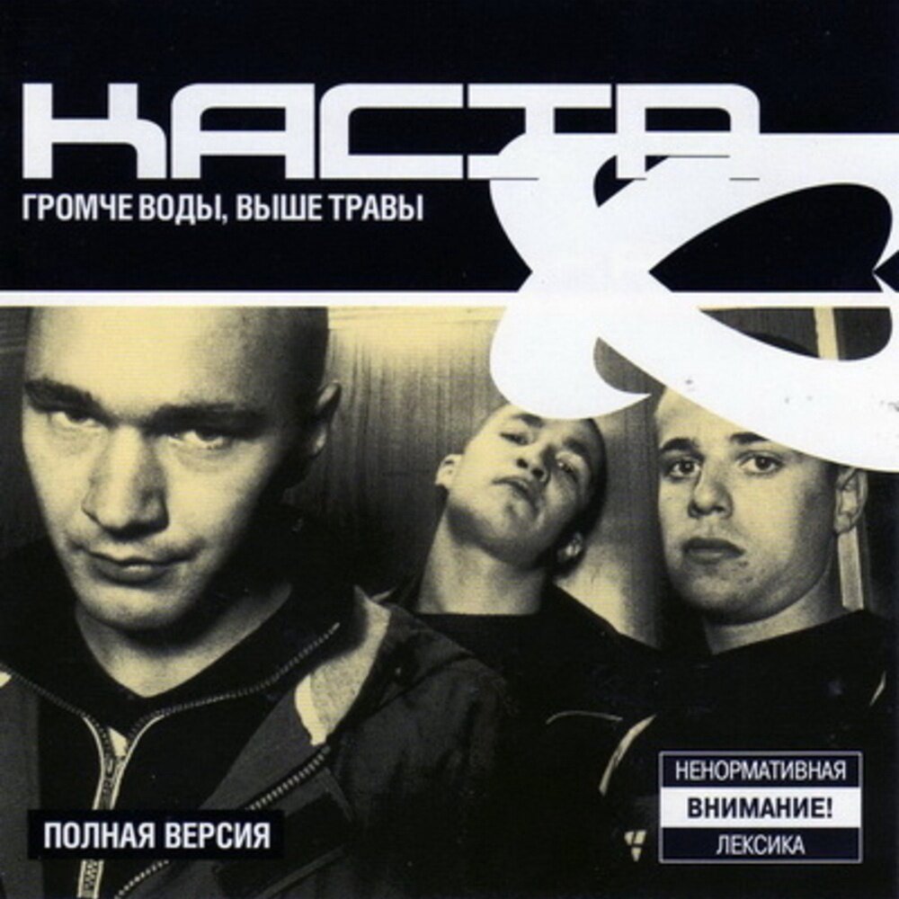 Как вы думаете что вы думаете!?