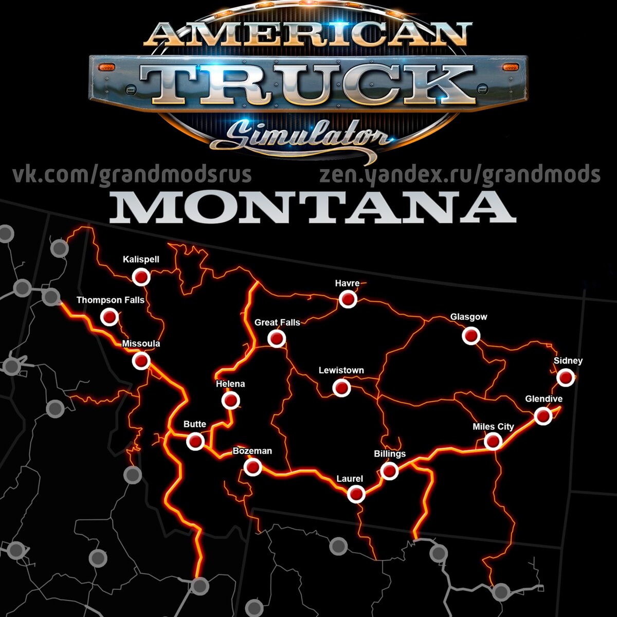 American truck simulator карта со всеми dlc