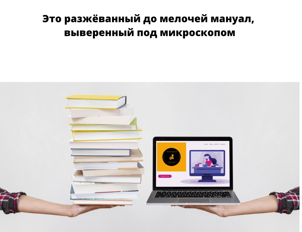 Видеокурс картинка. Видео курсы и книги по темам. Видеокурс "ремонт мобильных телефонов". Гайд book. Интернет с нуля книги.