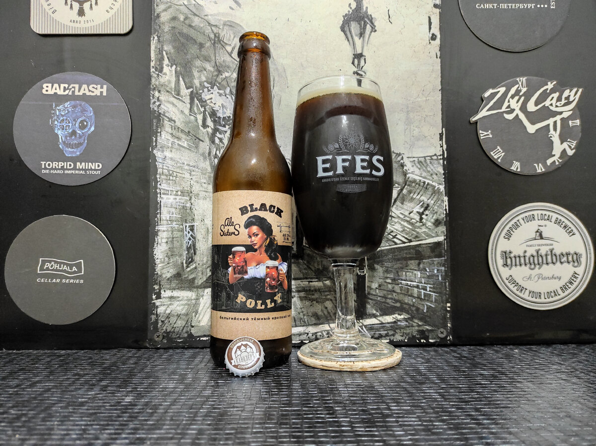 Black Polly в бокале Efes