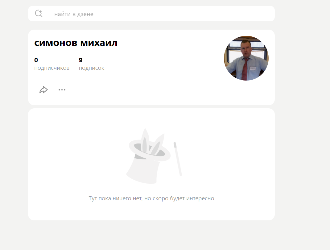 хм