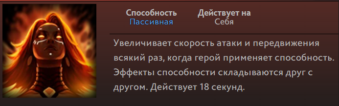 Гайд на лину дота 2. Гайд на лину дота 2