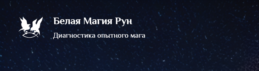 Я практикую настолько долго, что вполне смогла бы сформировать статистику запросов клиентов, с изменениями тенденций во времени.