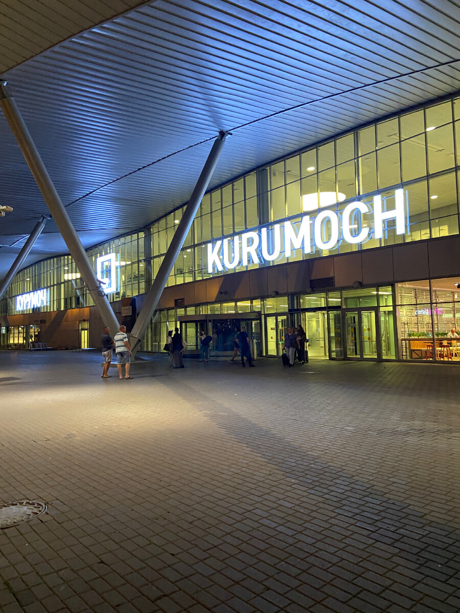 Аэропорт Курумоч имени Сергея Королёва в г.Самаре. Фото автора. 