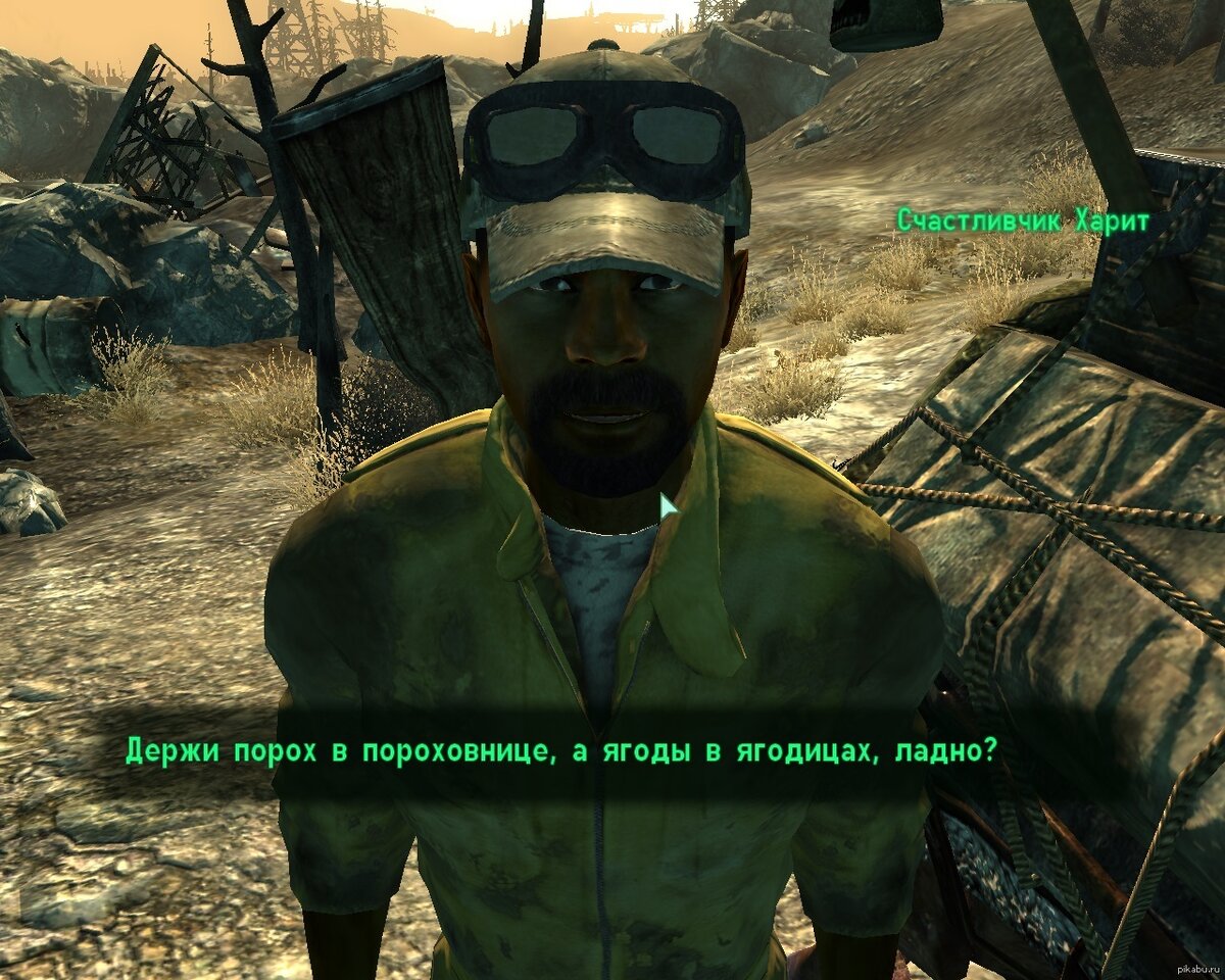 From bad to worse fallout 4 фото 27