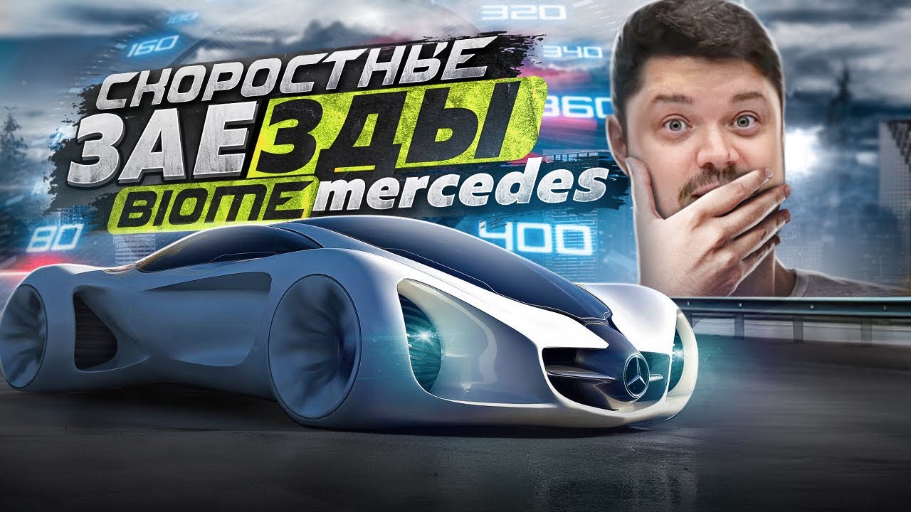 Need for Speed ProStreet Pepega Edition НАЧАЛО ЛУЧШЕГО МЕМНОГО МОДА!, Sonchyk