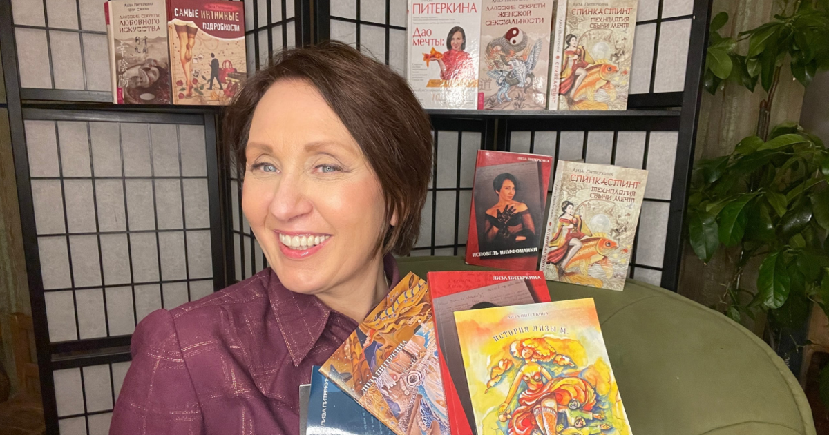 Лиза Питеркина, филолог, психолингвист, автор 15 книг про отношения, теле- и радиоведущая программ о психологии