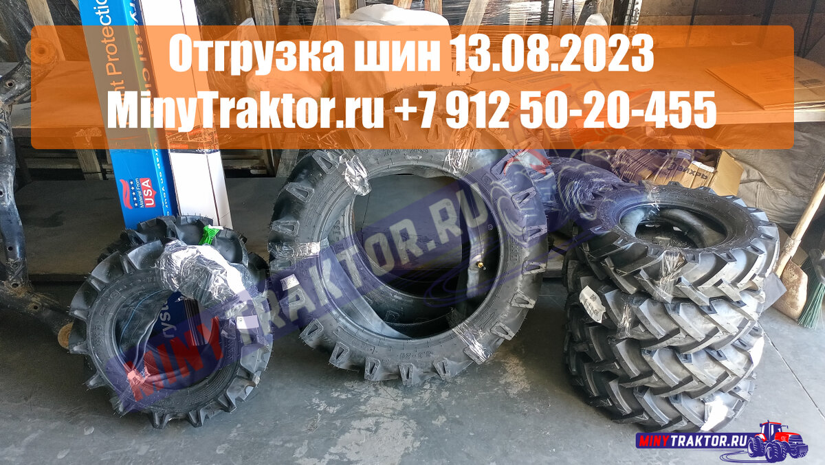 наш сайт https://minytraktor.ru/
группа Telegram https://t.me/minytraktor
группа ВКонтакте https://vk.com/minytraktor
Одноклассники https://ok.ru/group/minytraktor
TikTok https://vm.tiktok.com/ZSej91Ln5/
ЯндексДзен https://zen.yandex.ru/minytraktor
AgroPromSklad.ru https://agropromsklad.ru/