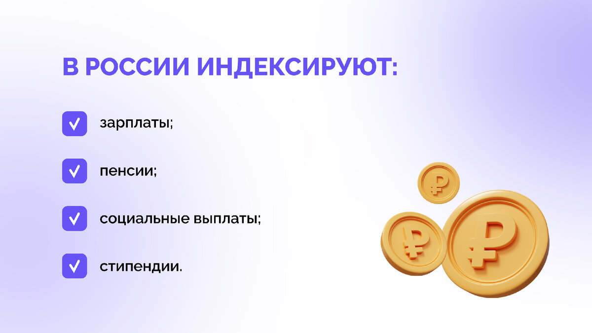 Перестанут индексировать пенсии