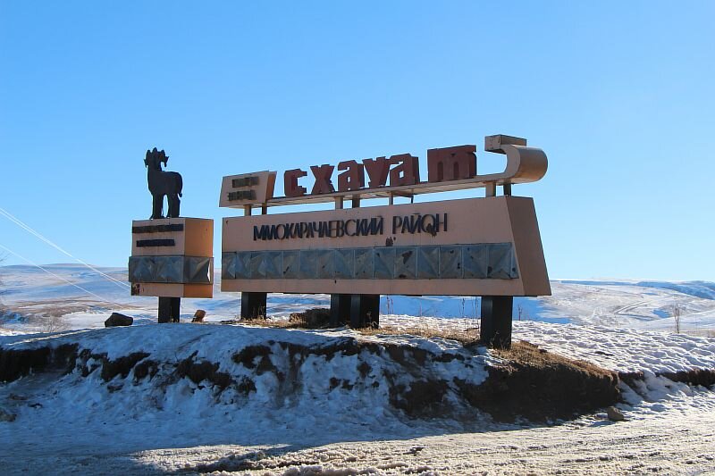 Гора баран кисловодск фото