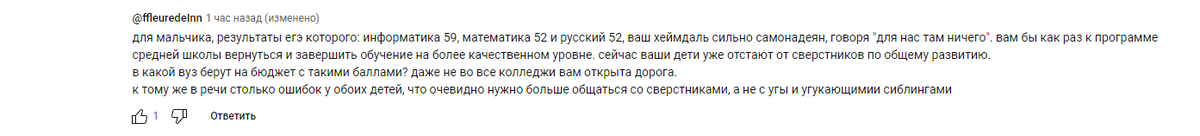 Скриншот с канала "Учимся с Алисой"