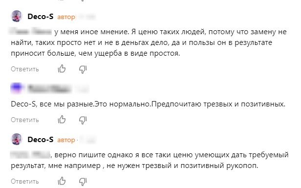 Фото автора.