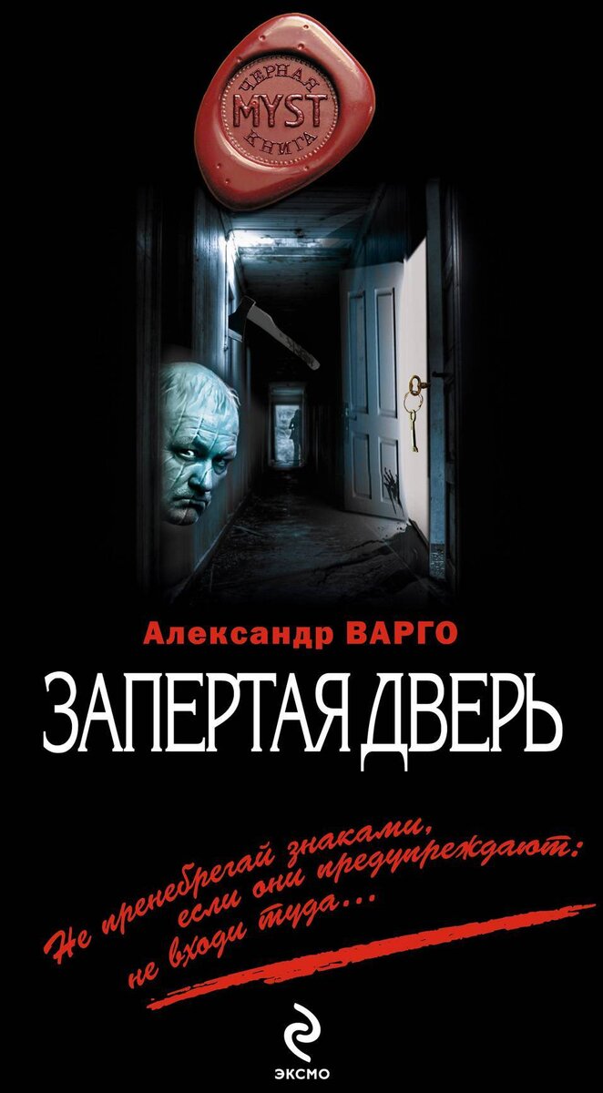 Источник: Book24.ru