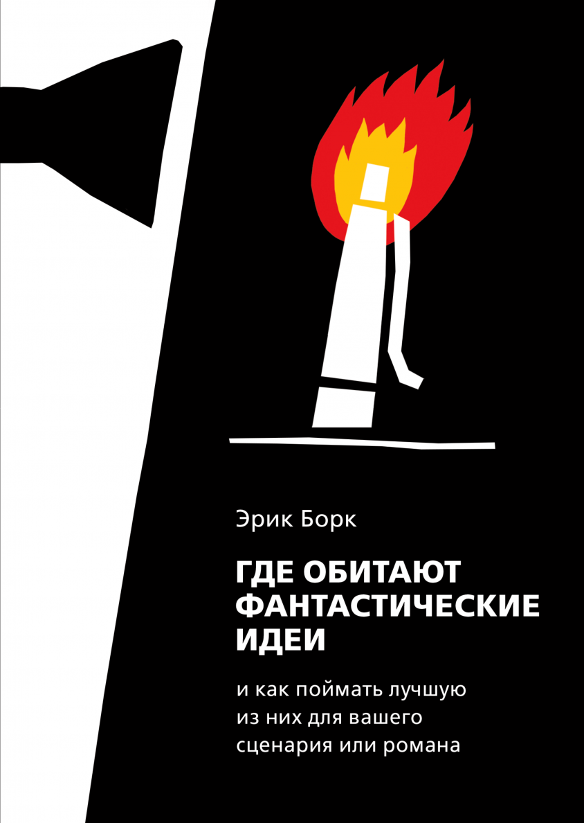 Как создать семейный подкаст дома? Инструкция для родителей и детей | МИФ.  Детство | Дзен