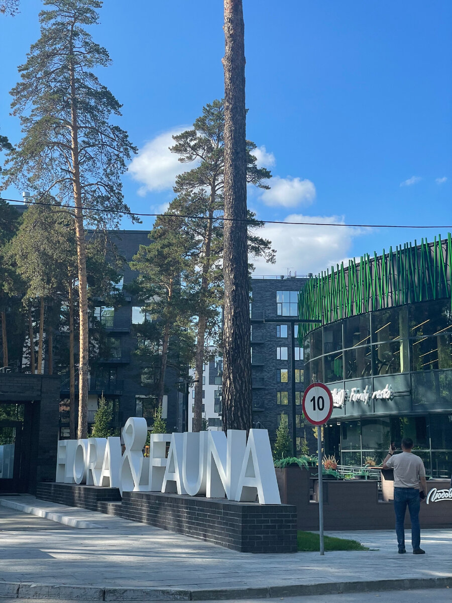 До нее ходит маршрутка номер 17 от площади Калинина 