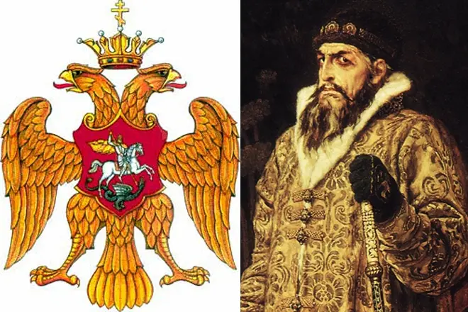 Государственный герб Царя Иоанна Васильевича Грозного середина XVI века с хруста