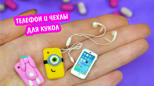 Чехлы на iPhone 14