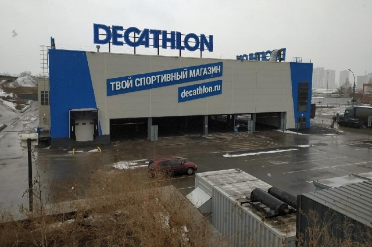    Названа дата открытия бывших магазинов Decathlon в Новосибирске