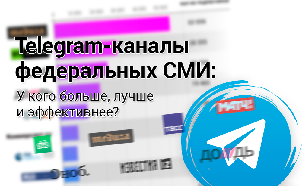 Просмотр федеральных каналов