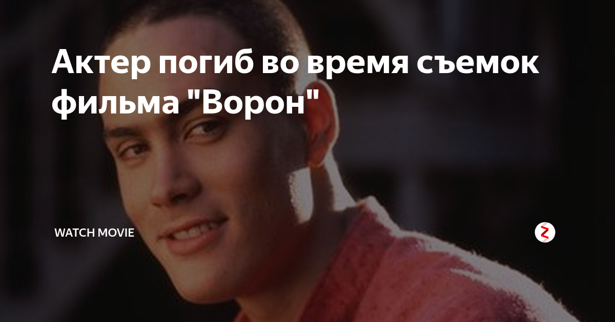 Спортсмен актер умер