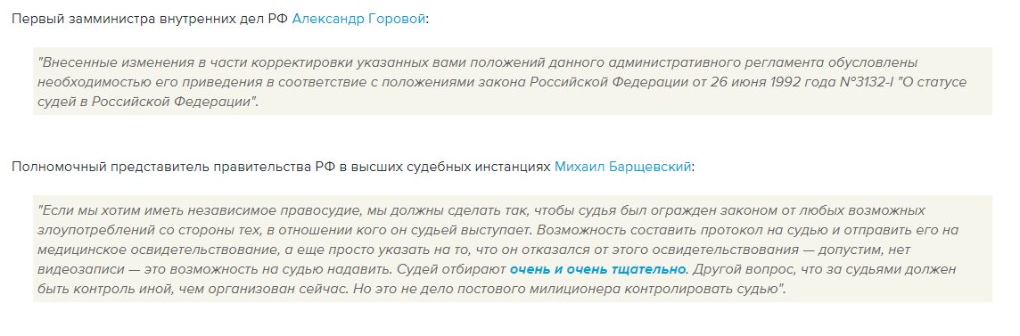 Нажмите, чтобы увеличить картинку