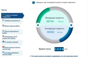 Почему интернет Ростелекома тормозит